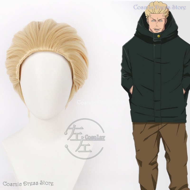 Anime Cosplay Wig Heat Resistant - Аниме-парик JJK Execution Kinji Hakari для